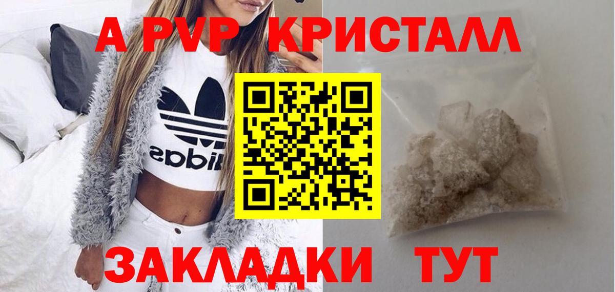 Экстази  Каннабис  МЕФ   Бошки Шишки  ГАШИШ  Кокаин  Альфа ПВП СОЛЬ   Вход с VPN  Реж  Меф МЯУ МЯУ 