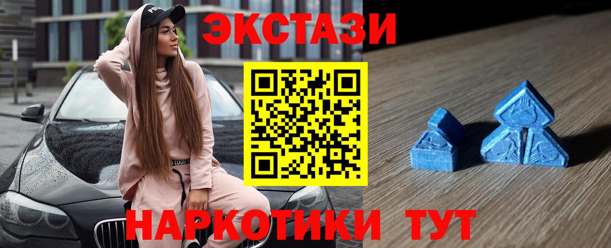 МЕФ Реж