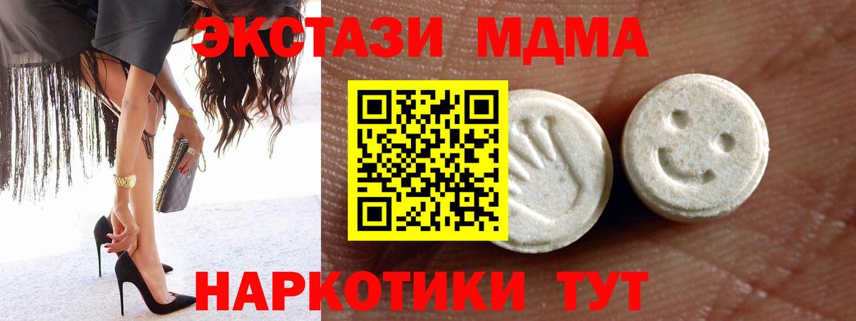 Экстази  Экстази круглые  Вход с VPN  Экстази круглые  Реж 