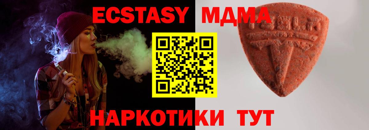Экстази VHQ Реж
