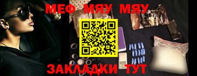 мефедрон Пушкино
