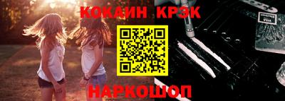 мефедрон Пушкино