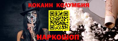 мефедрон Пушкино