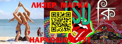 ГАЛЛЮЦИНОГЕННЫЕ ГРИБЫ Пугачёв