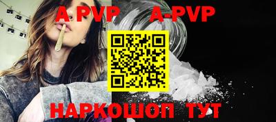 мефедрон Пушкино