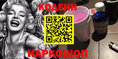 мефедрон Пушкино