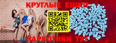 ГАЛЛЮЦИНОГЕННЫЕ ГРИБЫ Пугачёв