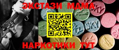 альфа пвп Пыть-Ях