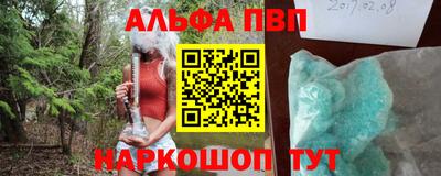 мефедрон Пушкино