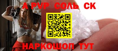 мефедрон Пушкино