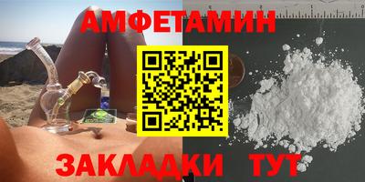альфа пвп Пыть-Ях