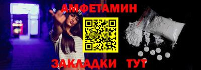 мефедрон Пушкино
