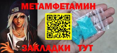 мефедрон Пушкино