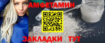 мефедрон Пушкино