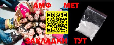 мефедрон Пушкино