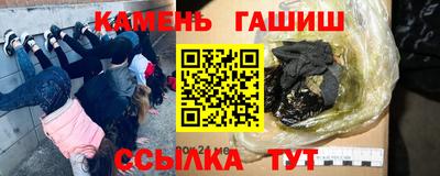 альфа пвп Пыть-Ях