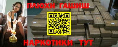 мефедрон Пушкино