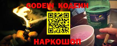 мефедрон Пушкино