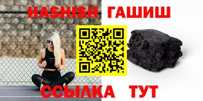 альфа пвп Пыть-Ях