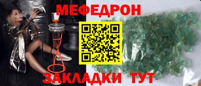 мефедрон Пушкино