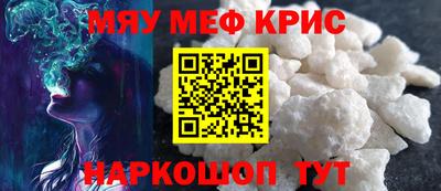 мефедрон Пушкино