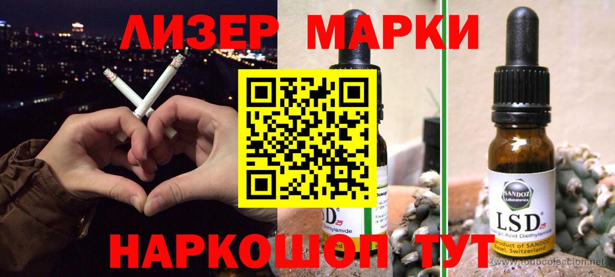 Лсд 25 экстази кислота  Вход с VPN  ЛСД экстази ecstasy  Реж 