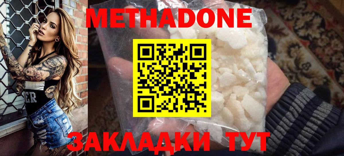 Метадон methadone Реж