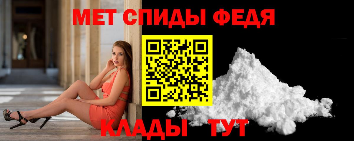 Первитин кристалл Реж