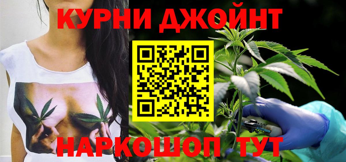 Бошки Шишки планчик  Бошки марихуана THC 21%  Вход с VPN  Бошки Шишки план  Марихуана тримм  Реж 